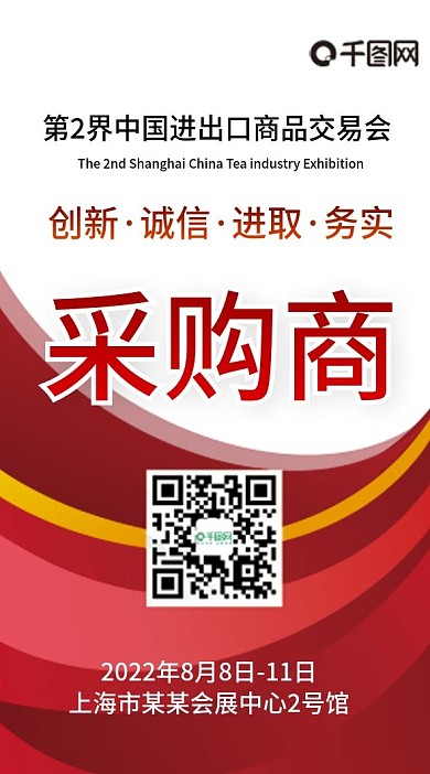 公司企业工作证吊牌模版