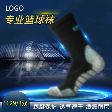 运动篮球车图设计模板