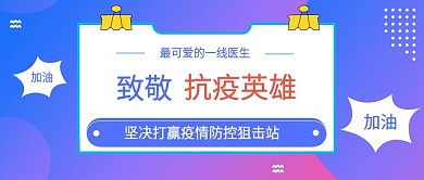 公众号配图手机用图公众号头图