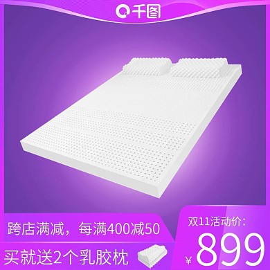 床垫席梦思