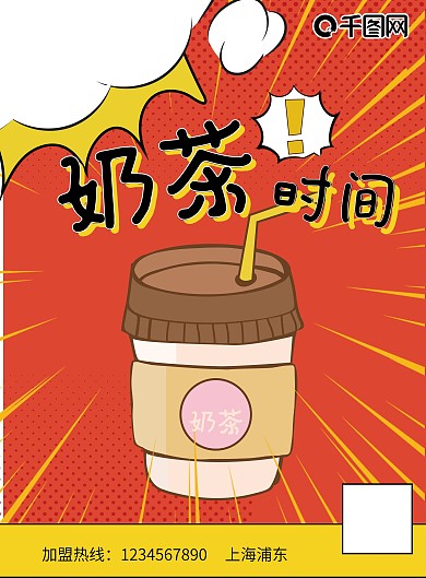价目表