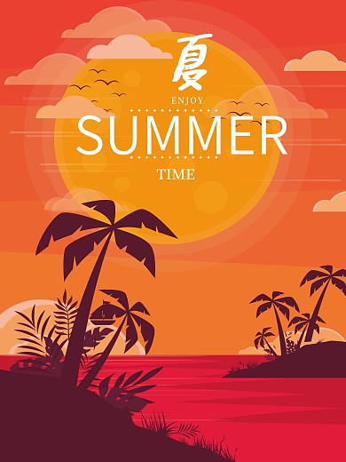 红色夏日插画海报