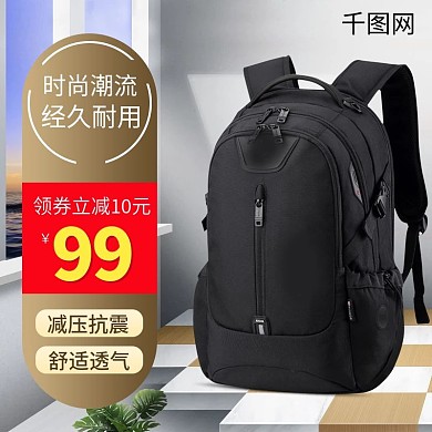 背包行李包旅行包主图车图