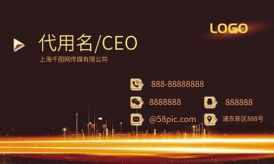 黑金商务高端名片