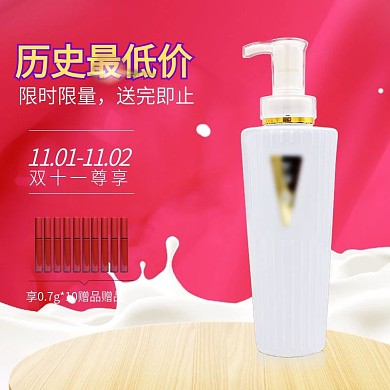 主图直通车家电主图通用模板双十二年终促销