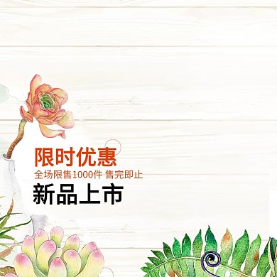 淘宝唇膏口红主图