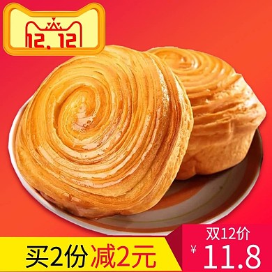 天猫双12爆款食品主图