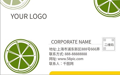 柠檬冷饮店会员卡