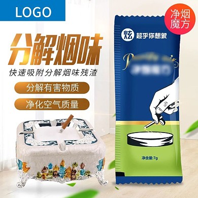 简约风天猫秋季换新豆奶牛奶主图