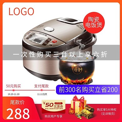 电饭煲陶瓷电饭煲