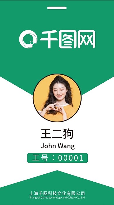 原创企业高端商务工作证实用素材