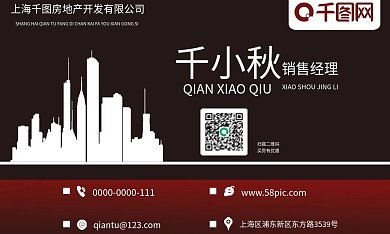 地产开发有限公司