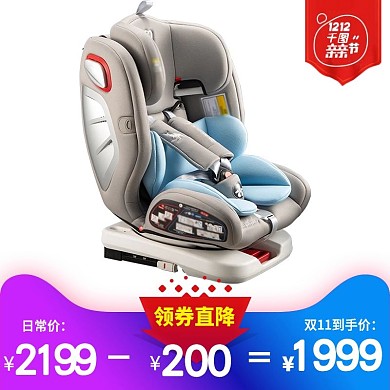 主图直通车家电主图通用模板双十二年终促销