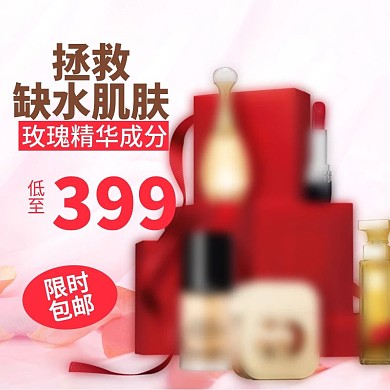 49拯救缺水肌肤玫瑰精华成分组合套装