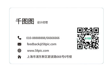 彩色渐变孟菲斯名片