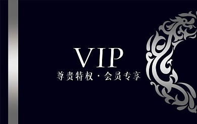 KTV会员卡黑银卡