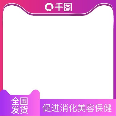 创意淘宝主图直通车活动中秋双11PSD