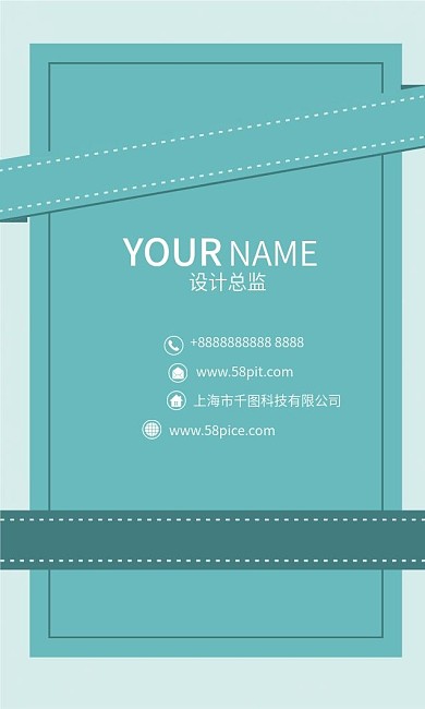 简约绿色商务线条名片