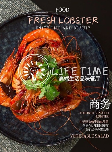 餐厅商务高端简约食品画册设计食品画册内页