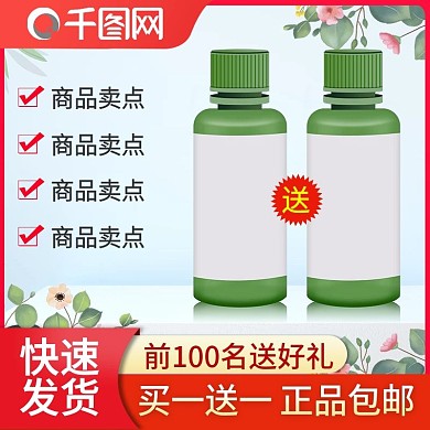 99大促主图99划算节聚划算LOGO红色