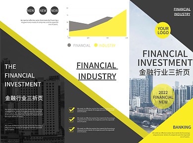 金融行业三折页金融投资理财折页宣传