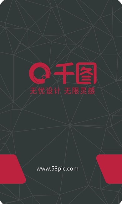 黑红高级商务名片