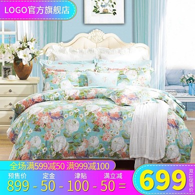 电商双11预售直通车家纺四件套促销主图