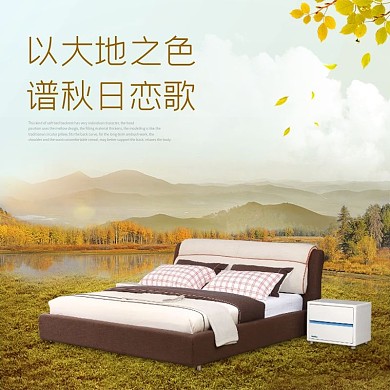 现代家居淘宝直通车设计