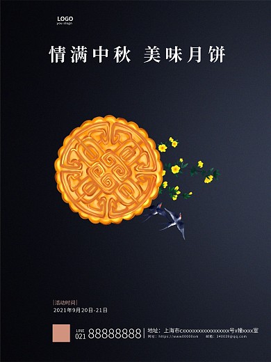 深黑色中秋月饼海报促销海报