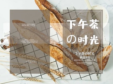 简约大气清新企业画册美食画册菜谱菜单画册