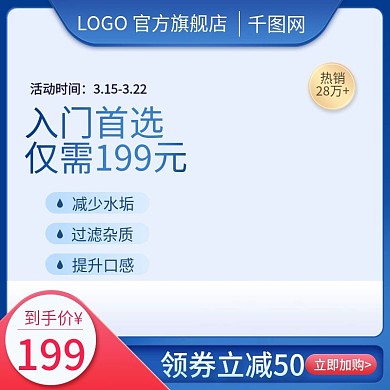 主图边框红色紫色渐变