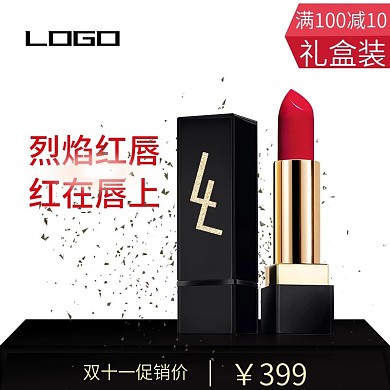 淘宝天猫京东电商双十一美妆黑色主图