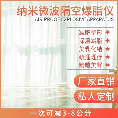 简约大气主图模板