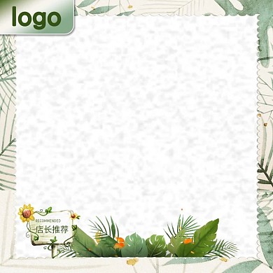 复古风素雅清新叶子棉麻背景中国风主图模板