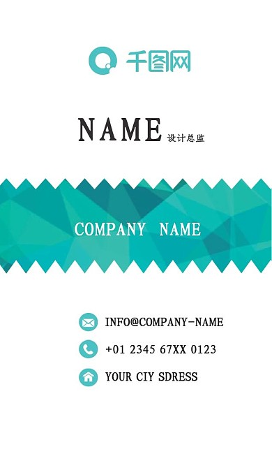 蓝色几何渐变创意矢量简约商务名片