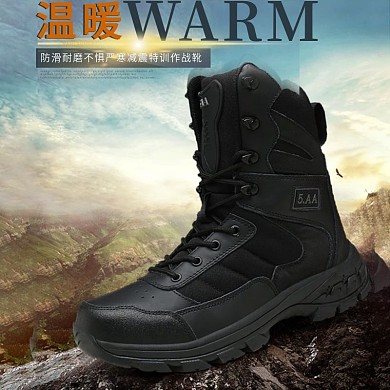 户外作战靴海报活动海报