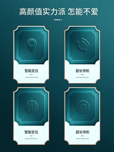 产品卖点详情卖点参数活动说明直通车主图