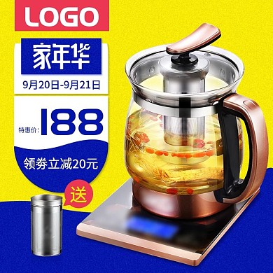 家年华电器促销主图
