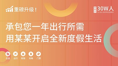 渐变风企业介绍展板