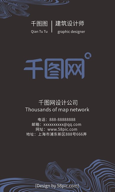 黑色简约线圈名片