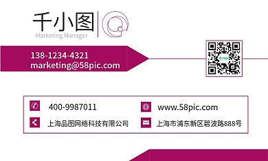 暗色系简洁商务办公名片