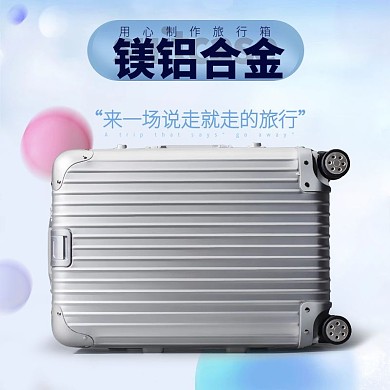 浅色糖果彩球双十一箱包类淘宝主图双11