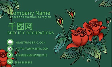 古风名片商业名片名片古风