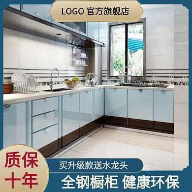 电商天猫暑假家居主图psd5