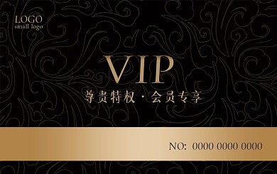 酒店商场会员卡VIP卡