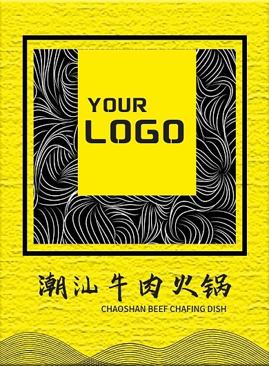 潮汕牛肉火锅菜单