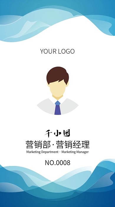 精品商务工作证设计