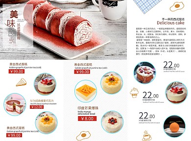 蛋糕店甜品摄影图促销dm宣传单海报
