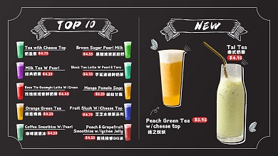 原创黑色简约时尚奶茶菜单菜谱