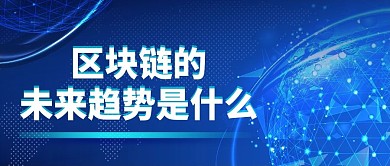 科技风公众号配图